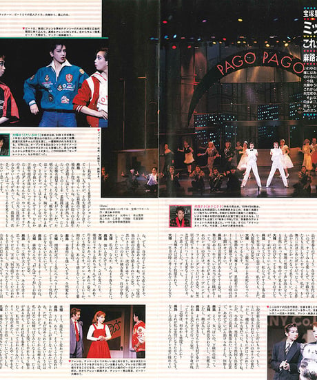 演劇ぶっく17号（1989年2月号）