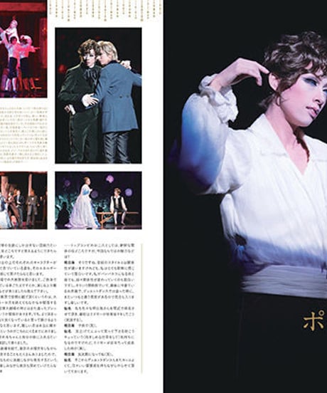 えんぶ11号（2018年6月号）