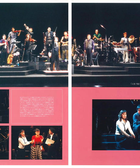 演劇ぶっく103号（2003年6月号）