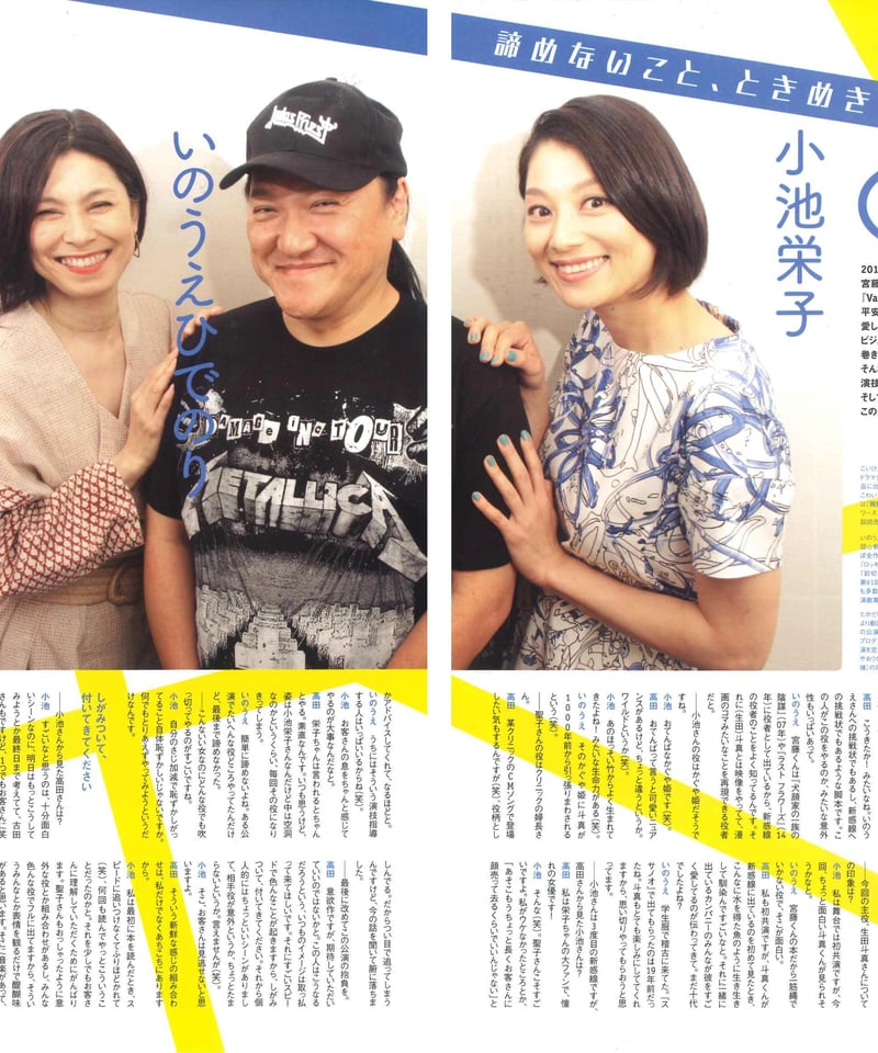 演劇ぶっく182号（2016年8月号） | ミュージアムショップ＠電子版