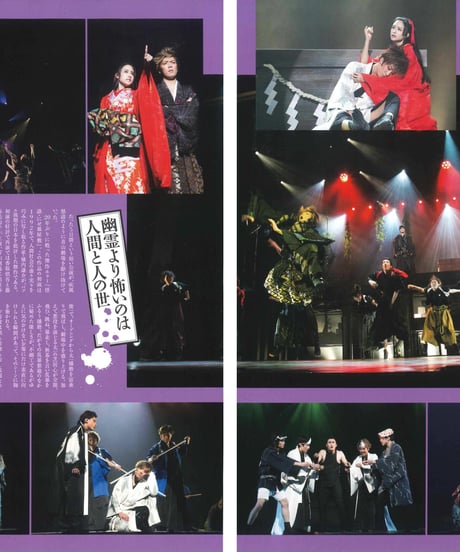 演劇ぶっく171号（2014年10月号）