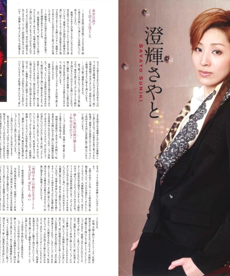 演劇ぶっく174号（2015年4月号）