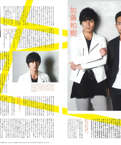 演劇ぶっく182号（2016年8月号）