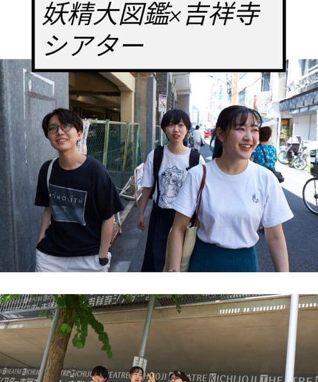 『演劇ターン』2号（2023年8月号）