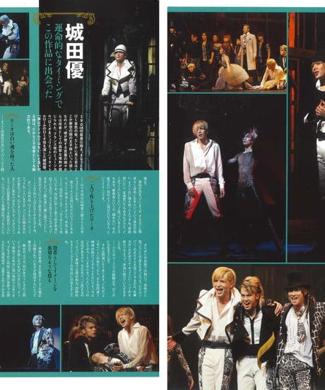 演劇ぶっく154号（2011年12月号）