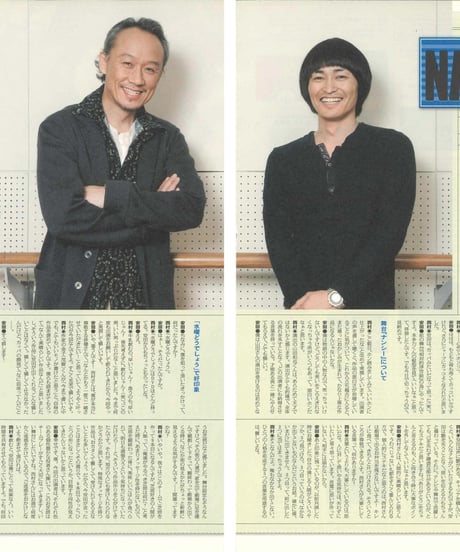 演劇ぶっく145号（2010年6月号）