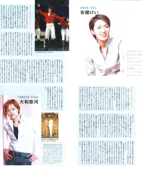 演劇ぶっく103号（2003年6月号）