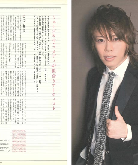 演劇ぶっく144号（2010年4月号）