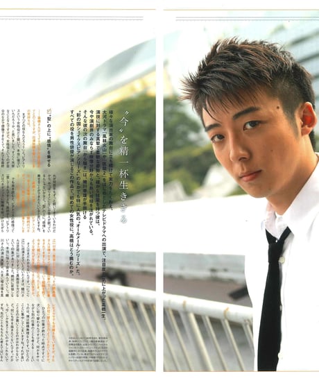 演劇ぶっく135号（2008年10月号）