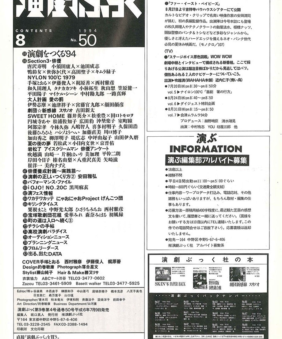 56e8ec2f3bcba97ce0005610