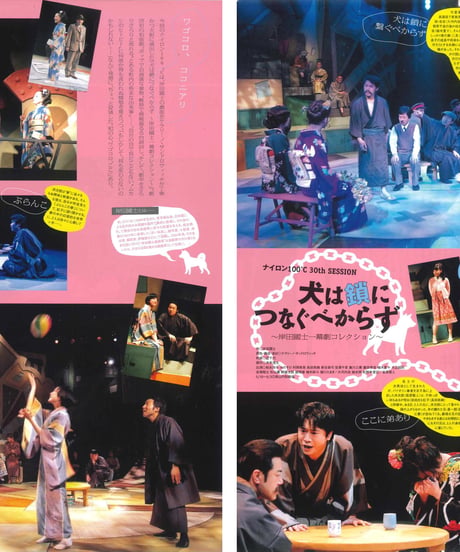 演劇ぶっく128号（2007年8月号）