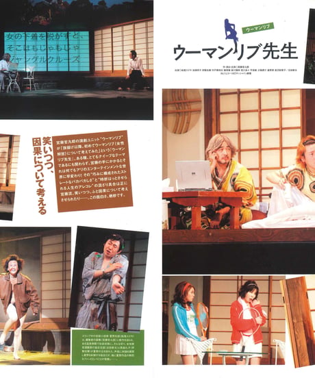 演劇ぶっく125号（2007年2月号）