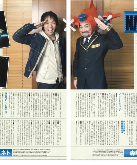 演劇ぶっく131号（2008年2月号）