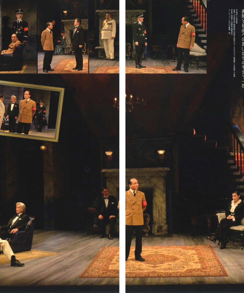 演劇ぶっく151号（2011年6月号） | ミュージアムショップ＠電子版