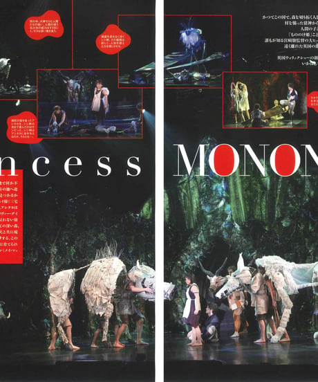 演劇ぶっく164号（2013年8月号）