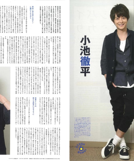 演劇ぶっく180号（2016年4月号）