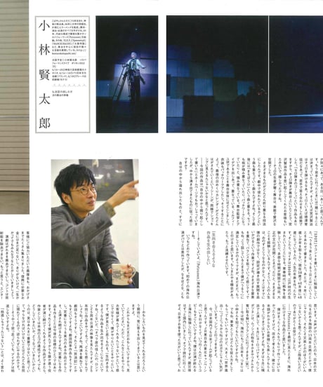 演劇ぶっく157号（2012年6月号）