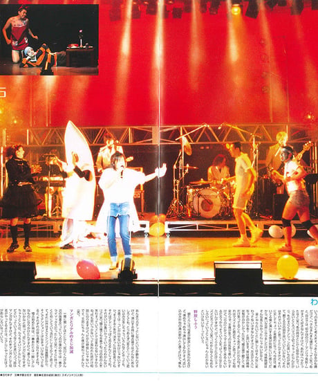 演劇ぶっく95号（2002年2月号）