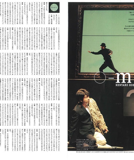 演劇ぶっく121号（2006年6月号）