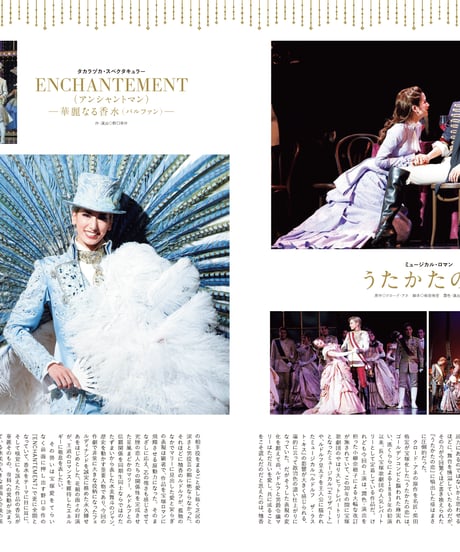えんぶ41号（2023年6月号）