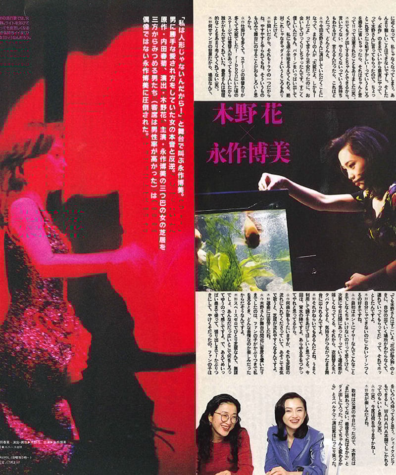 ブーケ1999年1月から6月号