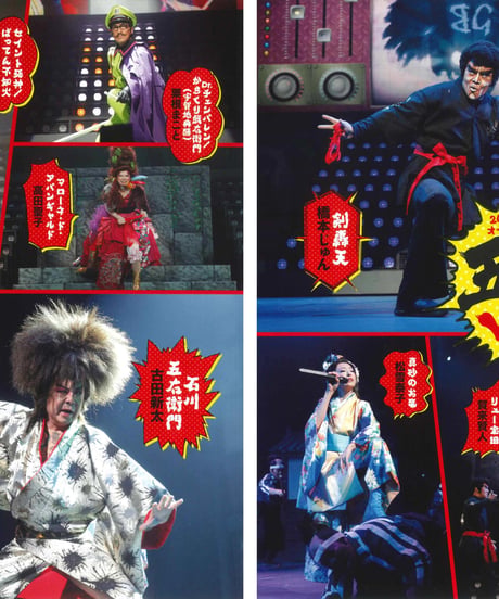 演劇ぶっく177号（2015年10月号）