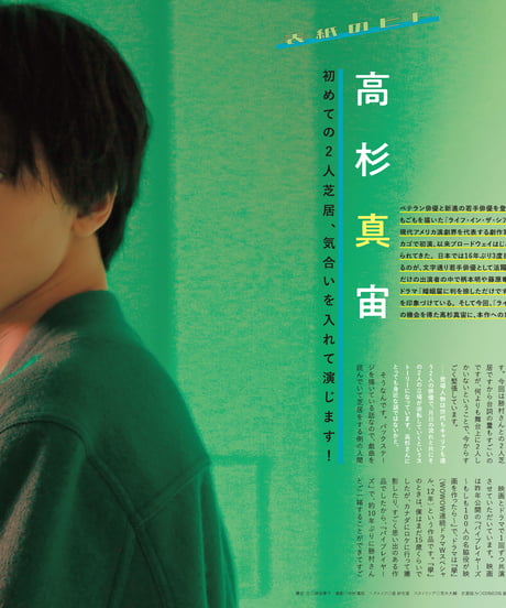 えんぶ33号（2022年2月号）