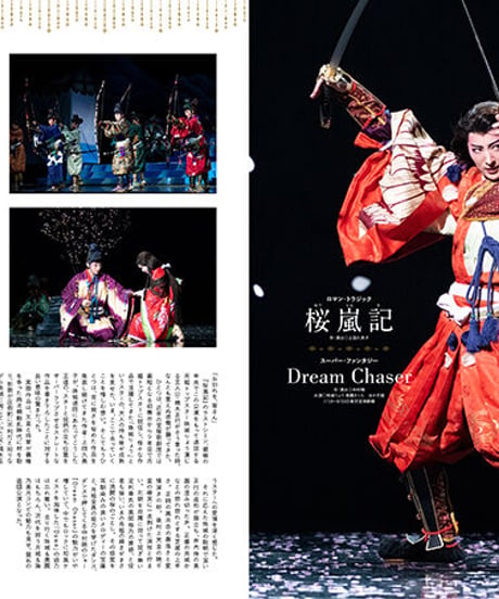 えんぶ31号（2021年10月号)