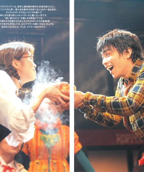 演劇ぶっく131号（2008年2月号）