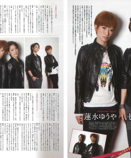 演劇ぶっく164号（2013年8月号）