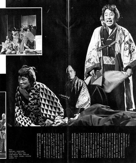 演劇ぶっく13号（1988年6月号）