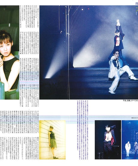 演劇ぶっく82号（1999年12月号）