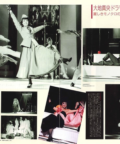 演劇ぶっく8号（1987年8月号）