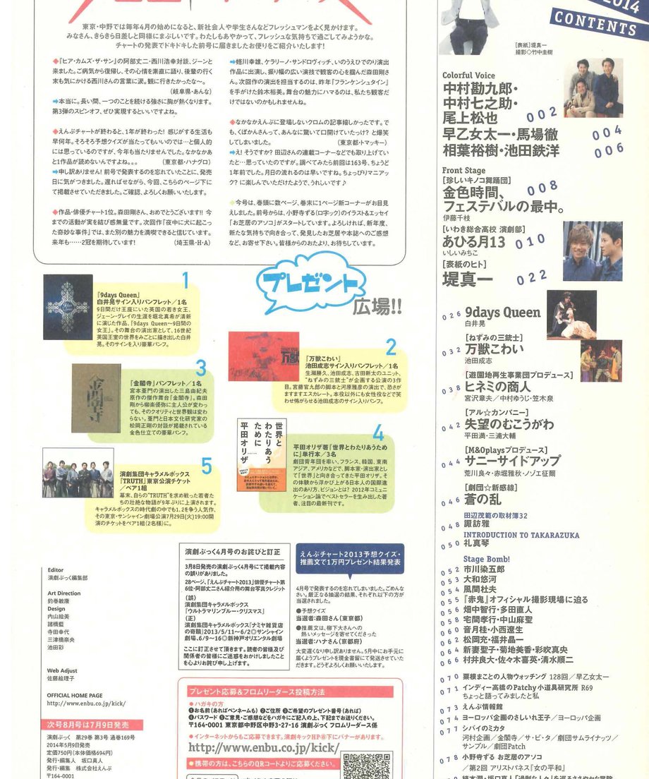 6423f266bd758c0060260687