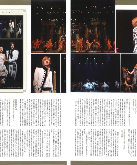 演劇ぶっく166号（2013年12月号）
