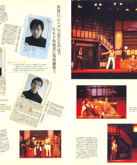 演劇ぶっく111号（2004年10月号）