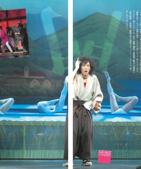 演劇ぶっく129号（2007年10月号）