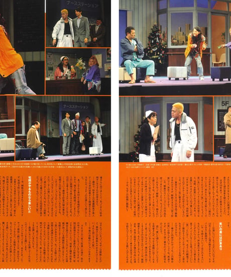 演劇ぶっく160号（2012年12月号）