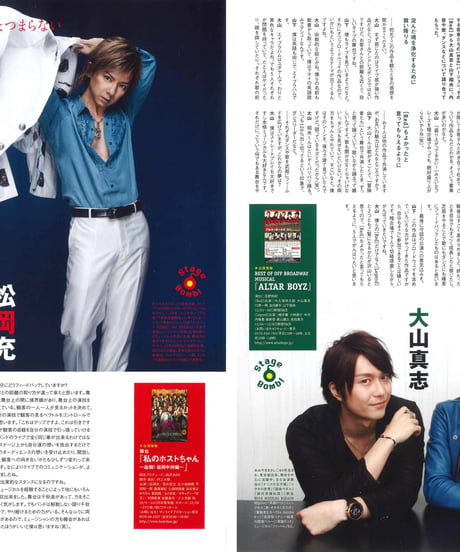 演劇ぶっく172号（2014年12月号）