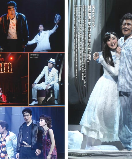 演劇ぶっく152号（2011年8月号）