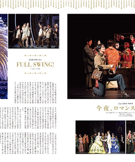 えんぶ35号（2022年6月号）