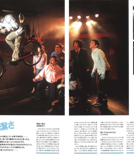 演劇ぶっく125号（2007年2月号）