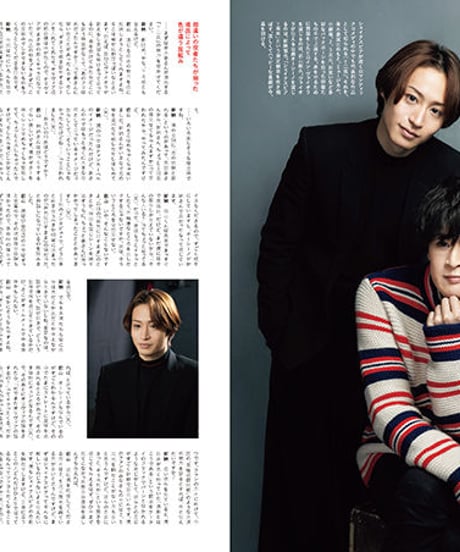 えんぶ22号（2020年4月号)