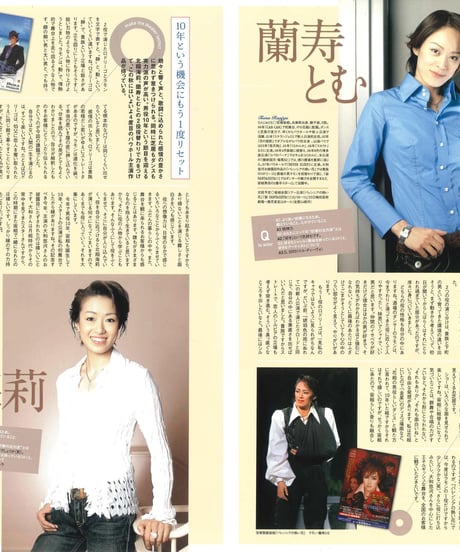 演劇ぶっく130号（2007年12月号）
