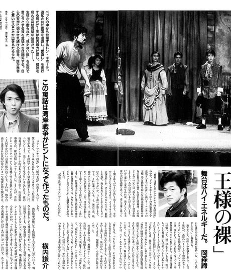 演劇ぶっく31号（1991年6月号）