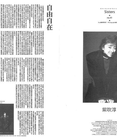 演劇ぶっく71号（1998年2月号）