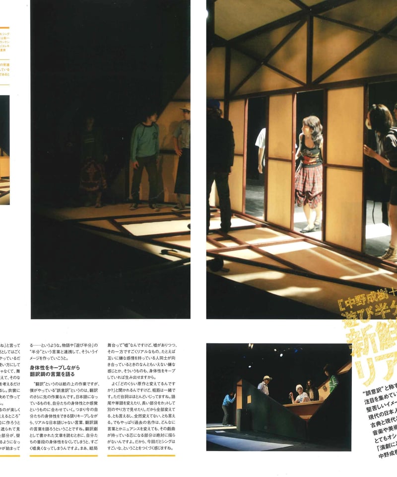 演劇ぶっく130号（2007年12月号） | ミュージアムショップ＠電子版