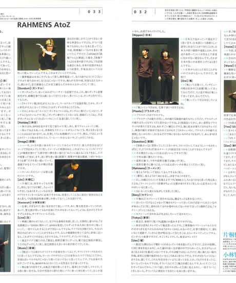 演劇ぶっく102号（2003年4月号）