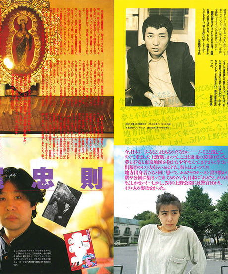 演劇ぶっく44号（1993年8月号）
