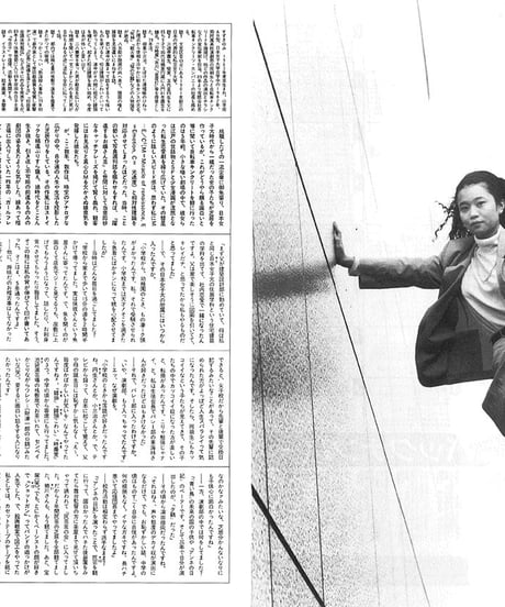 演劇ぶっく31号（1991年6月号）